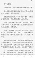 中国人在菲律宾检测出核酸阳性怎么办 专业解答